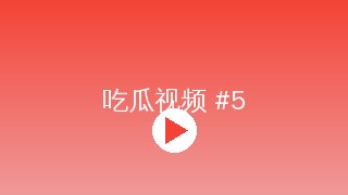 成人小说 MV拍摄幕后花絮视频